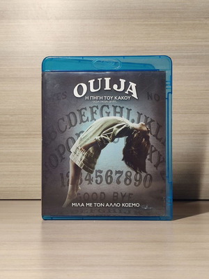 Ouija Origin of Evil Blu-Ray σαν καινούργιο με ελληνικούς υπότιτλους