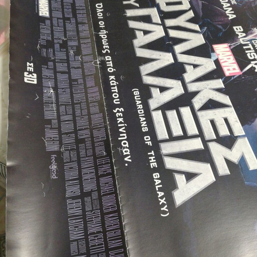 Guardians of the Galaxy poster used, size 98.5x68 cm