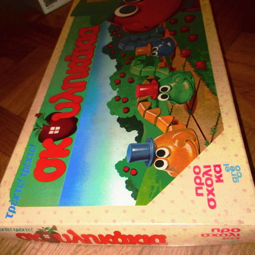 Skoulikakia board game new from El Greco 80s