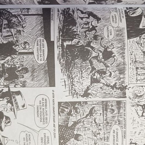 Blek Comics The Blond Giant No 2 new, Greek