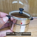 Κουζινικός χρονοδιακόπτης νέος, ασημένιος ρυθμιζόμενος μεταλλικός με αντίστροφη μέτρηση