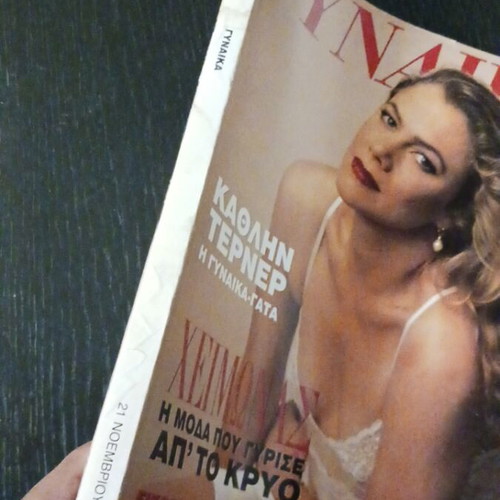 Magazine Gynaika November 1990 with Kathlyn Terner, used