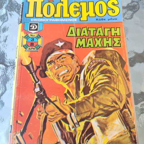 Polemos 3 used comic book