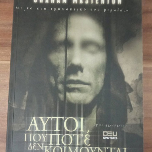 The Sleepless book like new