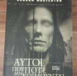 The Sleepless book like new