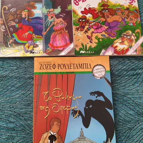 Comics used, various together