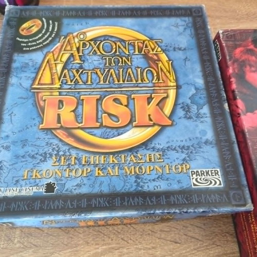 Risk Lord of the Rings Greek Edition Base and Expansion used
