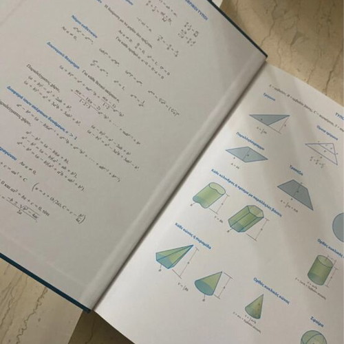 Thomas Calculus New Academic Book in Greek