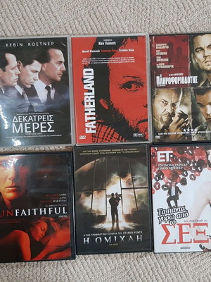Συλλογή 10 ταινιών DVD καινούργιων με υπότιτλους
