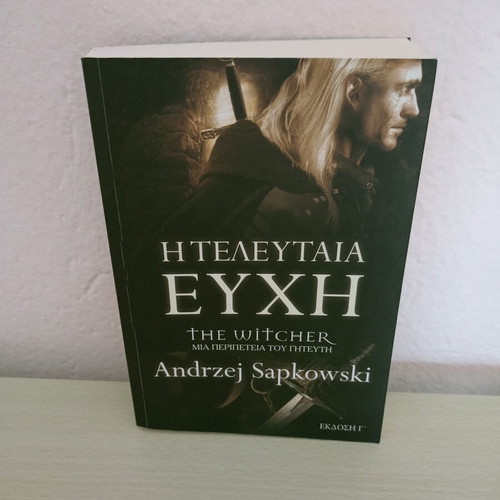 The Witcher book set like new, first and second volumes