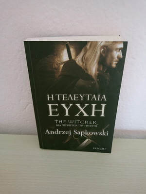 The Witcher book set like new, first and second volumes