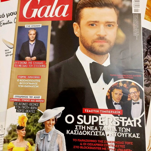 Gala Magazine Issue 104 June 2020 Featuring Justin Timberlake and Pamela Anderson
