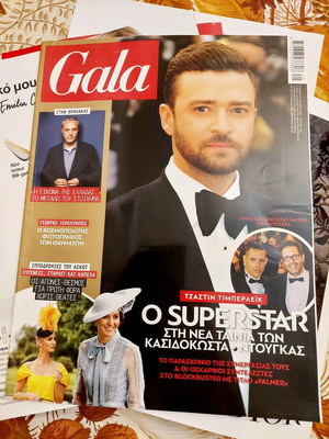 Gala Magazine Issue 104 June 2020 Featuring Justin Timberlake and Pamela Anderson