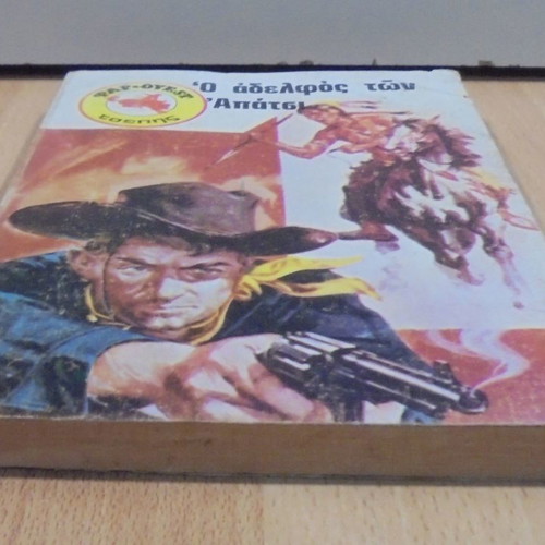 The Brother of the Apaches old book used, Far West pocket series