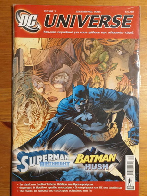 DC Universe issue 3 used