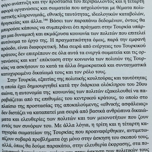 Communities of Security in the Post-Dipolar Era softcover like new