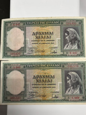 1000 Drachma Banknotes 1939 like new, set of 2