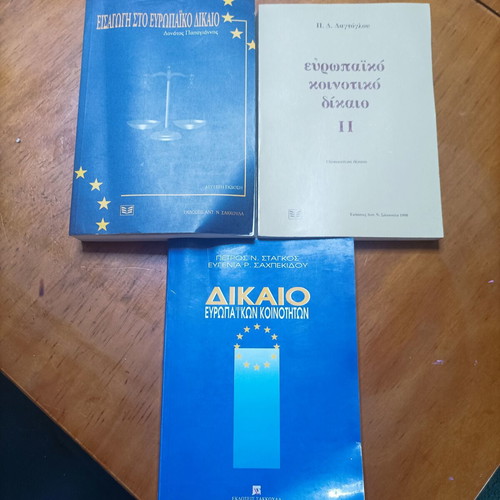 Law books, set of 3, Greek