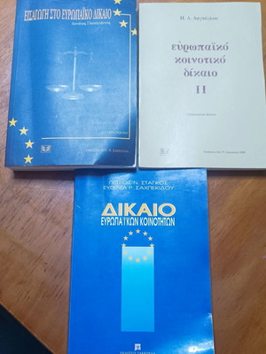 Law books, set of 3, Greek