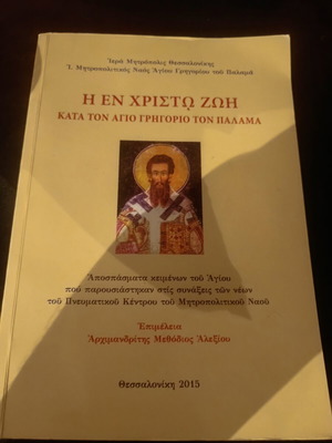 Orthodox Theological Books used, pack of 3, church history and dogmatics