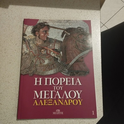 Historical magazines collection, 10 issues