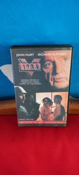  GEORGE ORWELL'S -  1984