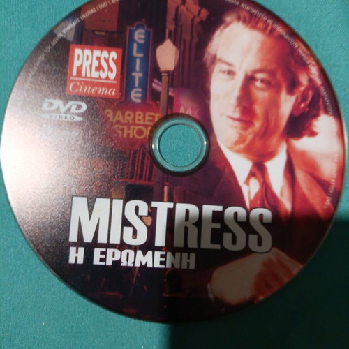 Mistress DVD new