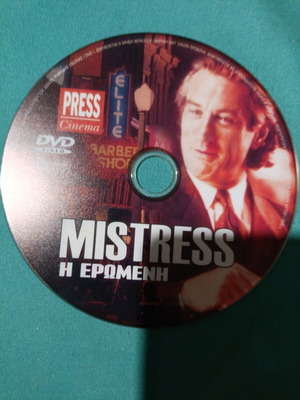 Mistress DVD new