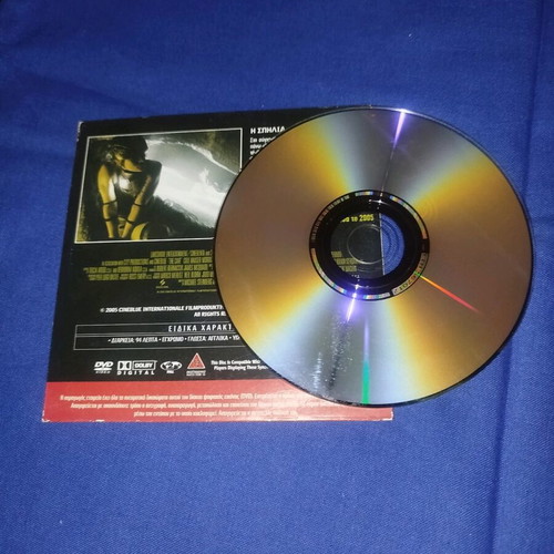 The Cave DVD thriller like new with subtitles