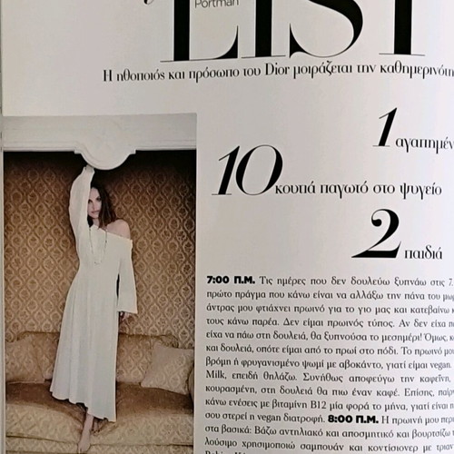 Harper's Bazaar issue 244 December 2017 like new
