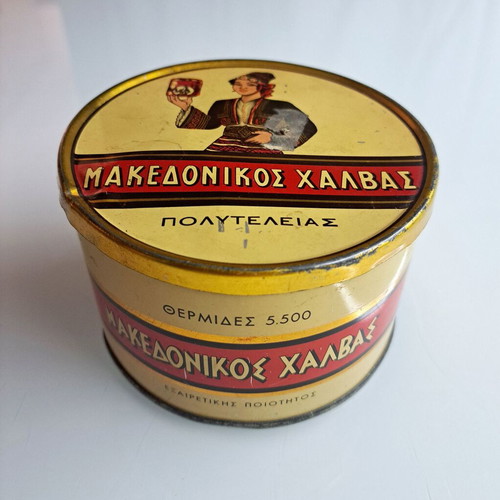 Makedonikos Halvas Vintage Metal Box used