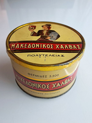 Makedonikos Halvas Vintage Metal Box used