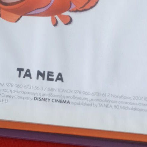 Disney Cinema Finding Nemo Comic Volume 5 like new