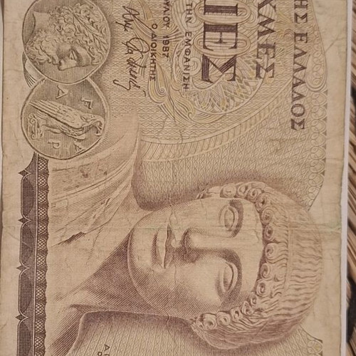 Greek drachma banknote set like new