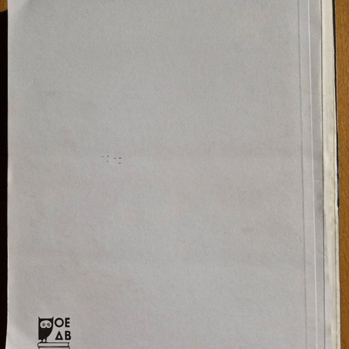 Shediasi kai Ylopoiisi Efarmogon book like new