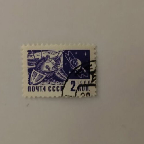Soviet Stamp 1966 2 Kop used, space exploration design
