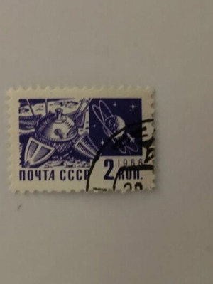 Soviet Stamp 1966 2 Kop used, space exploration design