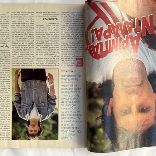 Kai magazine 1987 with Giorgos Dalaras and Mel Gibson, like new