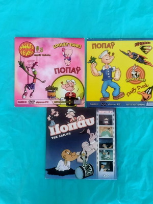 Popeye VCD-DVD set with 8 dubbed cartoon stories