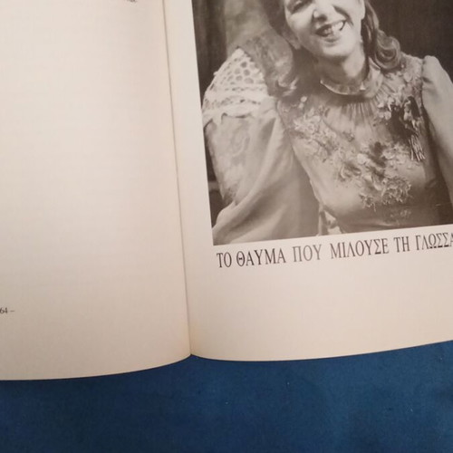 Prosopolatria book like new, arts genre