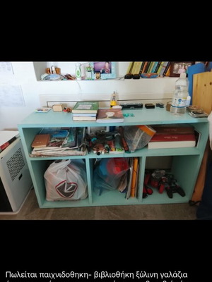 Bookcase and Game Storage Blue Wood Like New