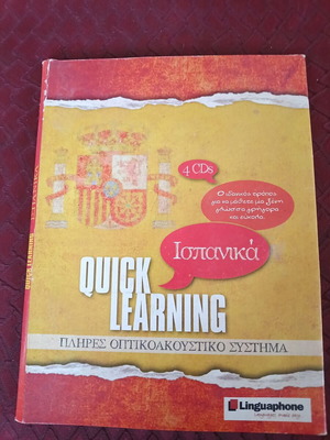 Quick Learning Spanish 4 CD set, Linguaphone