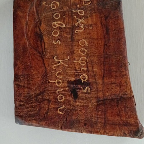 Handmade sign used, 22cm x 18cm