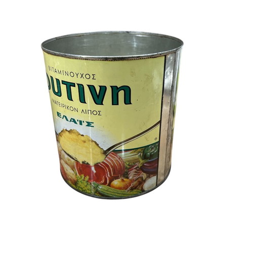 Phytini metal boxes used