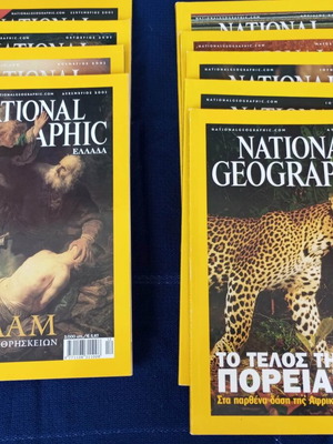 National Geographic τεύχη Απριλίου-Δεκεμβρίου 2001 σαν καινούργια, σετ 9
