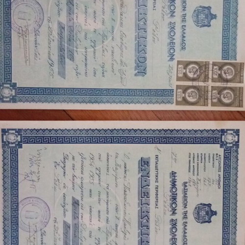 Primary school diplomas used, 13 from Rhodes, 1955