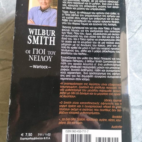 Wilbur Smith book set of 3 used, Bell best seller