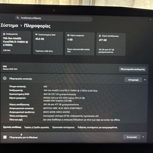 MSI Katana GF66 11UC gaming laptop, i5, RTX 3050, 40GB RAM