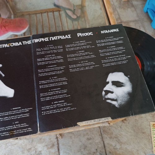 Vinyl records new, pack of 12 with original covers
