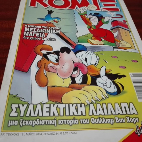COMICS 4 ISSUES